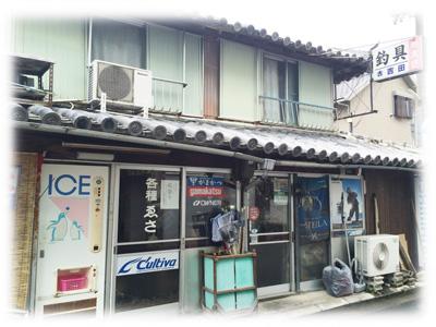 吉田釣具店,竿,ルアー,リール,釣糸,釣針,エサ